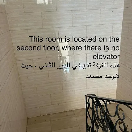 شقة العقيق عروة Alaqeeq Apartments Médine Chambre photo