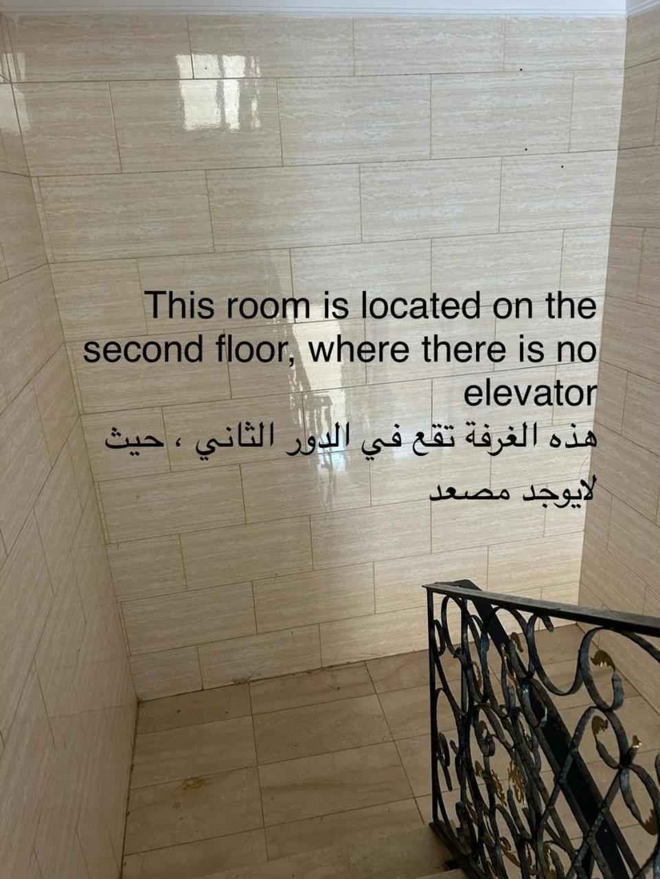 Appartement العقيق عروة Alaqeeq